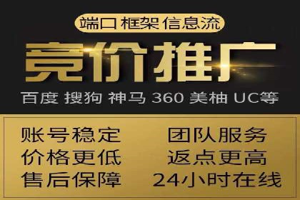 百度优化推广的技巧与策略：企业必看的指南